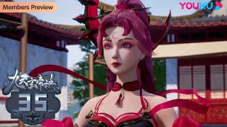 MULTISUB【The Success Of Mmpyrean Xuan Emperor】EP35 | Wuxia Animation | YOUKU ANIMATION