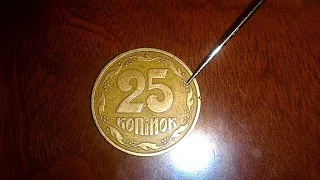 25 копеек 1992 штамп 3 БАм