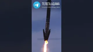 МЯГКАЯ посадка FALCON 9 от SpaceX! #Shorts