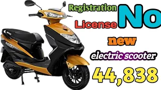 நீங்க எவ்வளவோ தேடினாலும் கிடைக்காத Facilityடன் Rate கம்மியா உள்ள super electric scooter #sgd #ampere