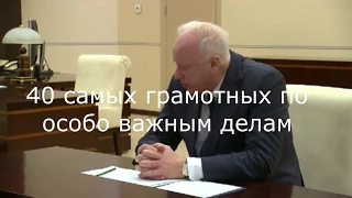 НИ БАСТРЫКИН НИ ПУТИН НИ СЛОВА О СПИЧКАХ И ВЗРЫВАХ