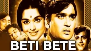 Beti Bete (1964) Full Hindi Movie | Sunil Dutt, B. Saroja Devi, Jamuna, Mehmood, Shubha Khote