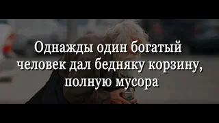 Каждый дает то, что имеет в своем сердце