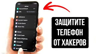 20+ секретных лайфхаков и рекомендаций для iPhone, которые вам точно нужны