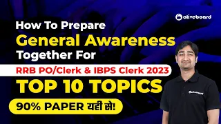 How To Prepare General Awareness Together For RRB PO/Clerk & IBPS Clerk 2023 | TOP 10 TOPICS