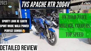 2023 Tvs Apache RTR 2004V - Detailed Review | On Road Price, Colours, Mileage, | @AUTOREVIEWSINDIA