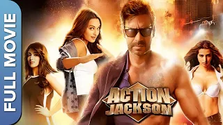 एक्शन जैक्सन | Action Jackson | Ajay Devgn | Sonakshi Sinha | Yami Gautam | Hindi Action Movie