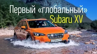 Subaru XV на дорогах Кавказа: EyeSight, X-Mode, работа подвески и полного привода