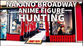 Nakano Broadway " Tokyo's Otaku Anime Manga" Capital | Explore Japan