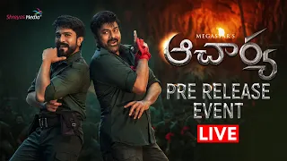 Acharya Pre Release Event Live🚩 | Mega 🌟 Chiranjeevi, Ram Charan, Kajal, Pooja Hegde | Shreyas Media