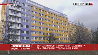 Заблоковані у підвалі: окупанти взяли у заручники працівників та пацієнтів Маріупольської лікарні