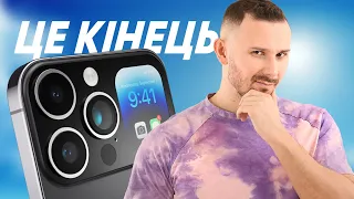 iPhone 15 Pro - Європа душить, Galaxy A54 - захопить ринок, Илон Маск будує власне місто