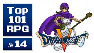 Top 101 beste RPGs aller Zeiten #14 » Dragon Quest V DS (2009)