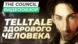 Обзор игры The Council