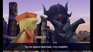 Final Fantasy IV (4) Полное прохождение на Русском Steam версия Часть 1