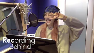 CHUU 츄 'Aliens' Recording Behind