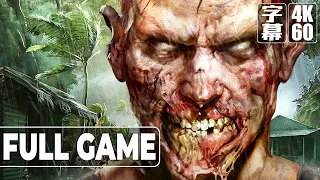 Dead Island Riptide（デッドアイランド リップタイド）英語音声 日本語字幕 Gameplay Walkthrough FULLGAME 4K 60FPS No Commentary