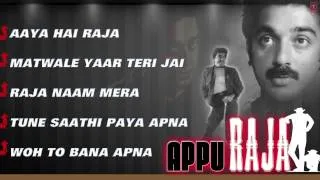 "Appu Raja" Movie Full (Audio) Songs | Kamal Hasan | Jukebox