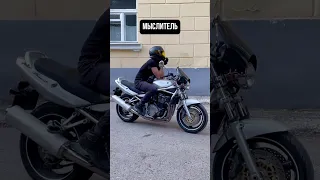 Нашел себя? 🤣#bike #moto #motorcycle #motolife #мотоцикл #мотоциклист #мотосезон #байк #мотоблог