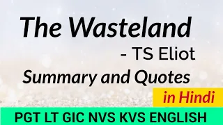 The Wasteland TS Eliot|| The Wasteland Summary in Hindi ||The Wasteland Quotes ||