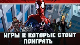 ТОП-10: Игры в которые стоит поиграть каждому [Часть 16] + ссылка на скачивание