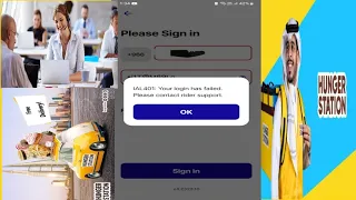 Hungerstation login failed problem solved || Your login has failed contact rider support #hunger