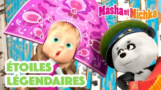 Masha et Michka 📺🌟 Étoiles Légendaires 🐼🎬 Collection d'épisodes