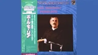 LP45回転Paul Mauriat♪エーゲ海の真珠~シバの女王(Disco Version)＜可動式DL-103M＞