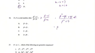 DSE Maths (Core) PP 2014/II/Q36 (Complex Number)