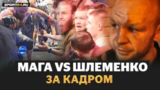 Шлеменко VS Исмаилов: НЕ МОГ ИДТИ БЕЗ ПОМОЩИ / Осталось за кадром / Увел РАЗОБРАТЬСЯ ПОСЛЕ БОЯ