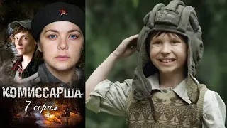 Комиссарша - серия 7 военное кино (2016)