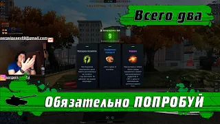 WoT Blitz - Два лучших танка ВОЗРОЖДЕНИЯ ● Как играть ● Какие ПЕРКИ выбрать(WoTB)