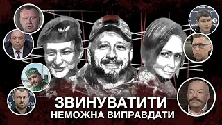 Наклеп від НПУ. «Справа Шеремета  Звинуватити неможна виправдати»