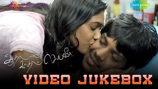 Aadhalal Kadhal Seiveer | Tamil Movie Video Jukebox | Tamil romantic video songs | Yuvan Video songs