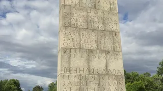 2021.07 Петергоф, мемориал жертвам войны Ораниенбаумский плацдарм, форт Красная горка / Блокада