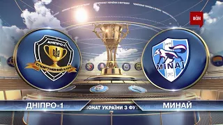 УПЛ | Чемпионат Украины по футболу 2021 | Днепр 1 - Минай - 4:0
