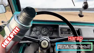 ЛУАЗ 969 М - СВЕЧИ (А23-2) ПРОБЛЕМЫ? 😞