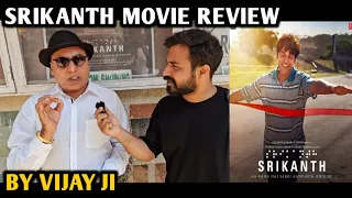 Srikanth Movie Review | By Vijay Ji | Rajkummar Rao | Jyothika | Sharad Kelkar | Alaya F