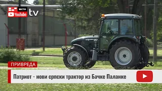Патриот - нови српски трактор из Бачке Паланке