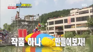 런닝맨 130908 #31(9)