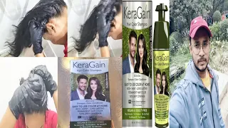 don't use keragain hair color shampoo | honest review