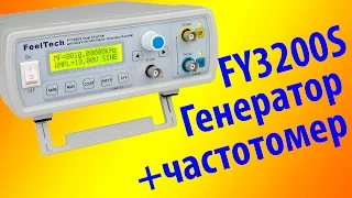 Генератор FeelTech FY3200S из магазина TOMTOP