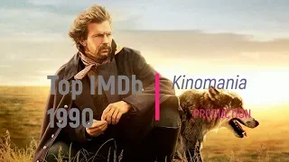 Top IMDb 1990