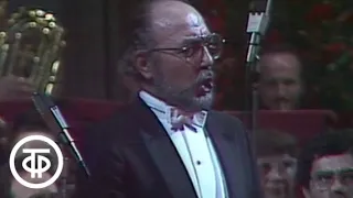 Музыкальный абонемент. Зарубежные исполнители в залах Москвы. Концерт итальянских артистов (1989)