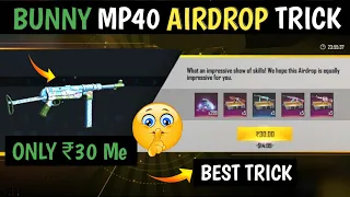 30 Rs Special Airdrop Trick 🤩 | Free Fire Special Offer Trick | 30 Airdrop & 300 Diamond TricK