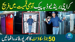 Brand New Half Price Fridge In Pakistan | Fridge Wholesale Market karachi |