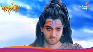 Mahakaali (Bengali) | মহাকালী | Ep. 69 To 74 | Weekly Rewind