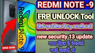 redmi note 9 frp unlock tool 2023।। Redmi Note 9 Frp Bypass 2023।।new security android miui13