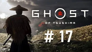 Ghost of Tsushima / # 17 / Штурм замка Канэда