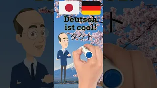 Deutschlands sprachlicher Einfluss auf Japan - Für Japaner gelten deutsche Wörter als schick #shorts